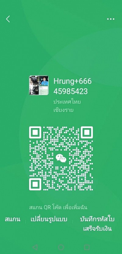 WeChat